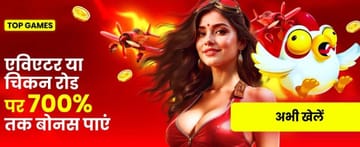 India hi casino crush slot machine